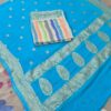 Banarasi Unstitched Salwar Kameez